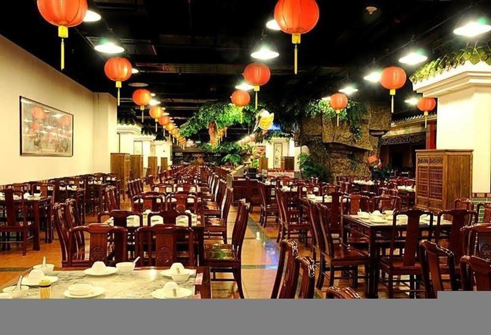 ג'ונג שאן King Century Hotel מראה חיצוני תמונה